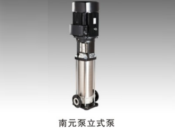 Nan Yuan Pump Vertical Pump