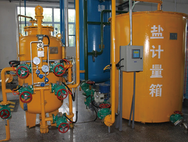 Harbin Water Treatment Equipment Company