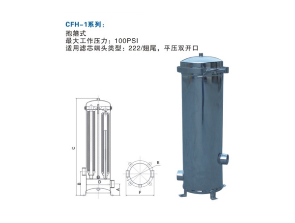 Stainless steel sanitary grade filter