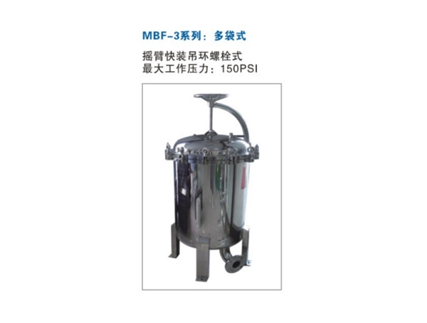 Stainless steel bag filter