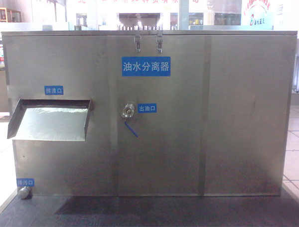 Нефтяно - водяной сепаратор